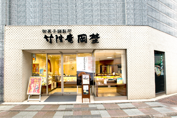 日暮里店