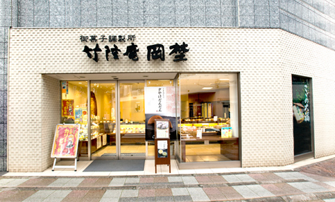 日暮里店