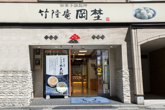 上野店