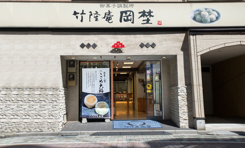 上野店