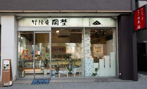 秋葉原店